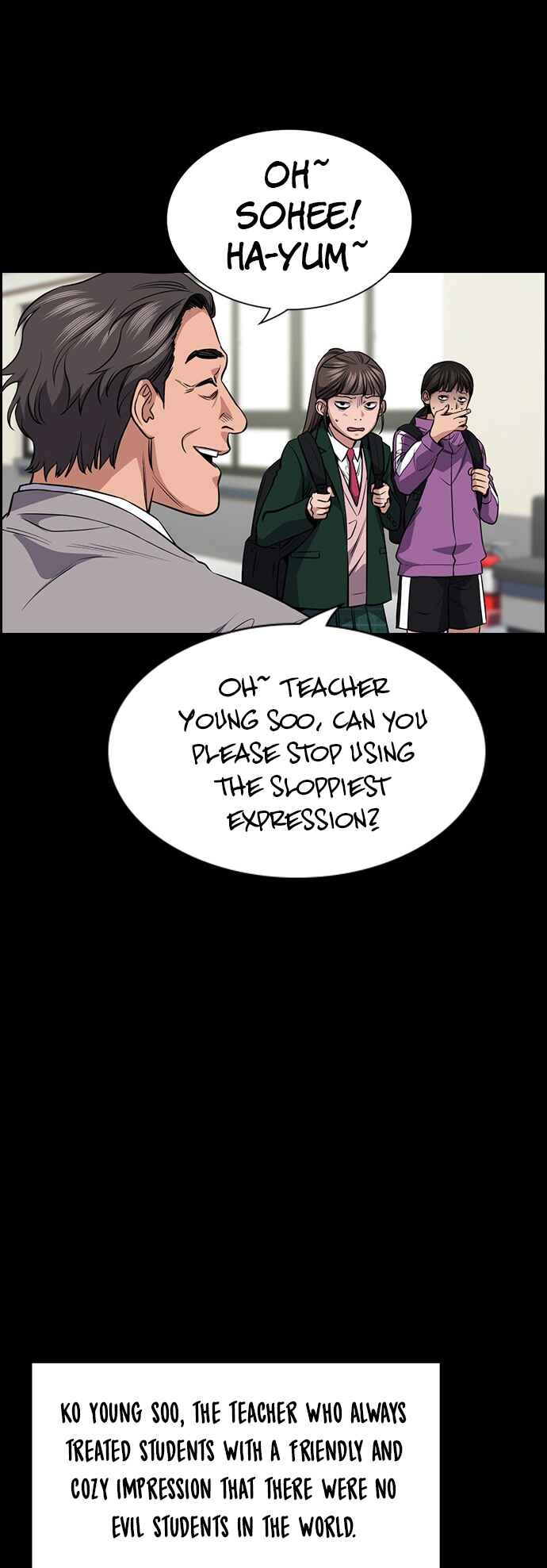 Get Schooled Chapter 17 - Page 17