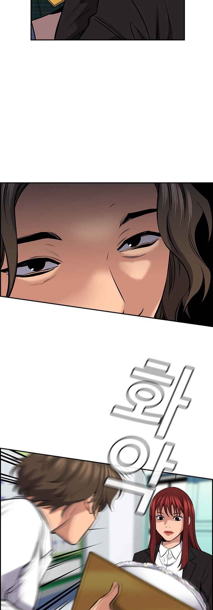 Get Schooled Chapter 17 - Page 51