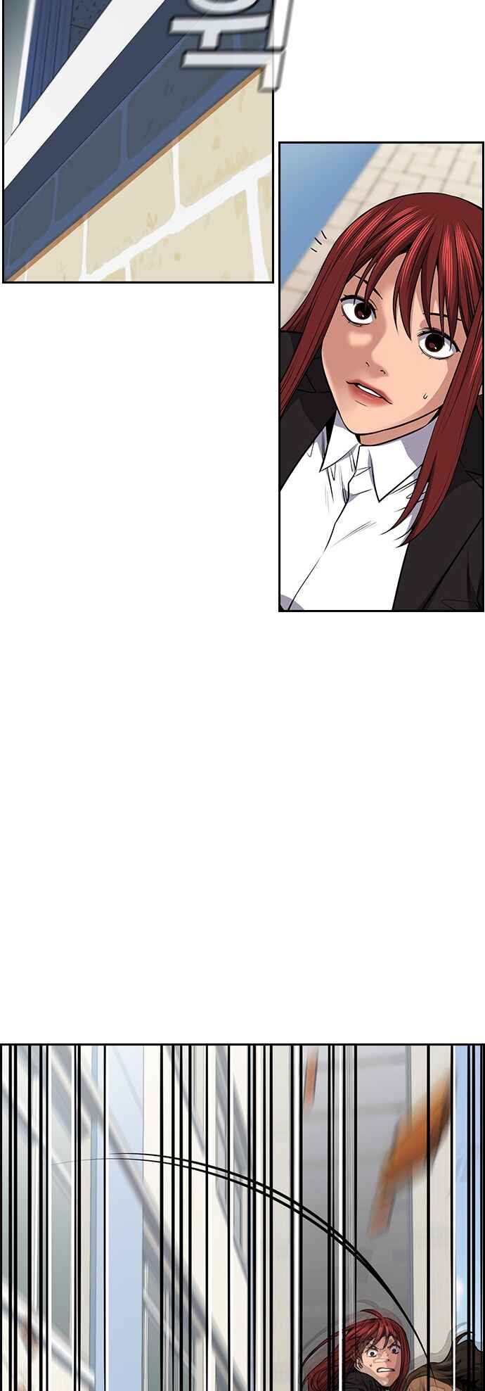 Get Schooled Chapter 17 - Page 8