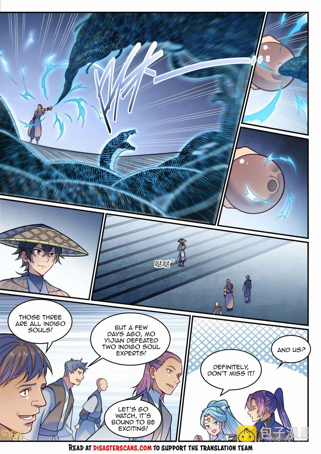 Bǎiliàn Chéngshén Chapter 1224 - Page 14