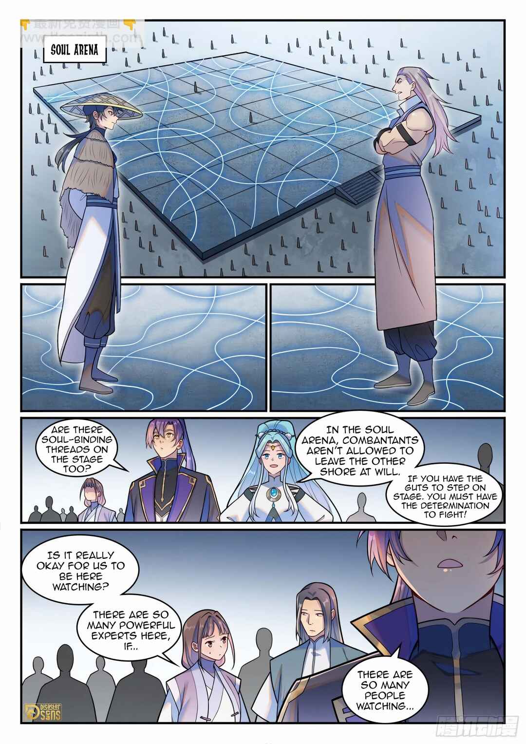 Bǎiliàn Chéngshén Chapter 1224 - Page 15
