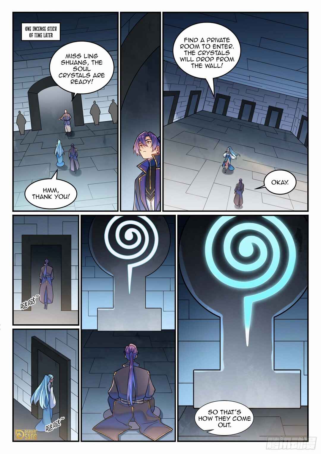 Bǎiliàn Chéngshén Chapter 1224 - Page 3