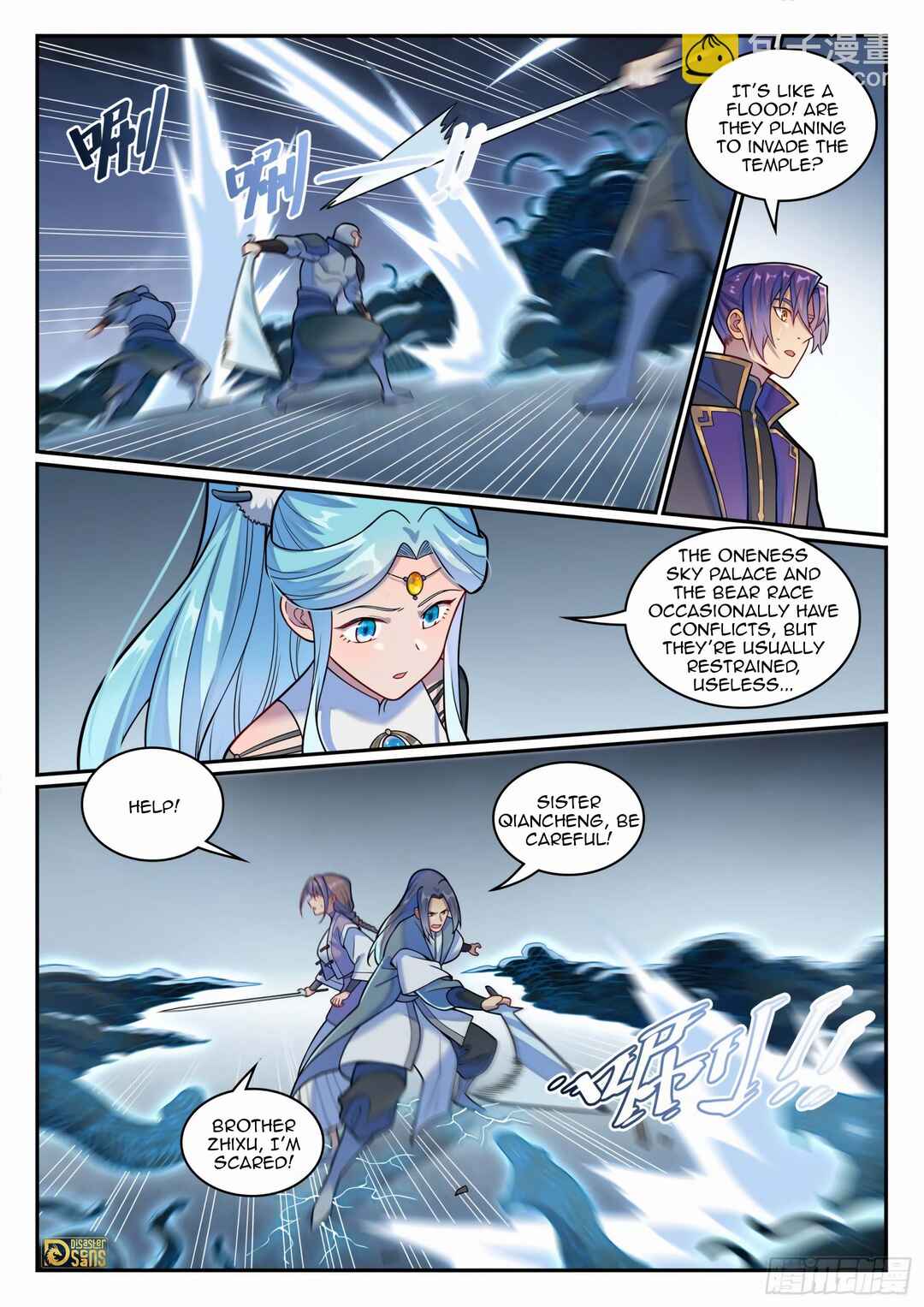 Bǎiliàn Chéngshén Chapter 1224 - Page 6