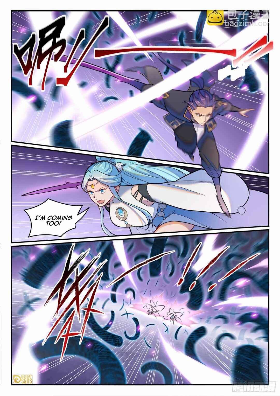Bǎiliàn Chéngshén Chapter 1224 - Page 8