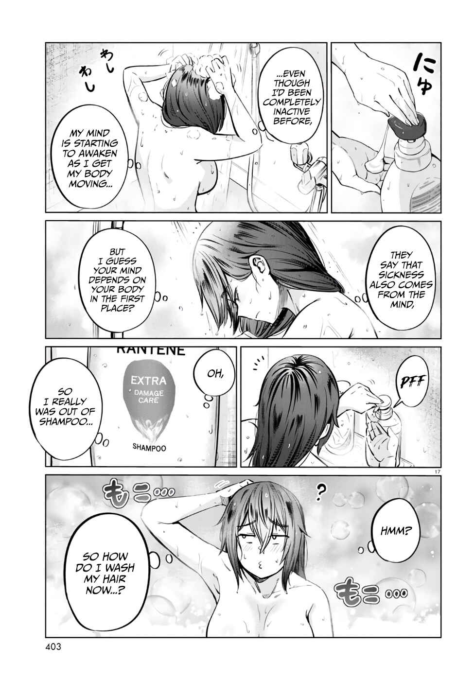 Genkai Dokushin Joshi (26) Gohan Chapter 7 - Page 18