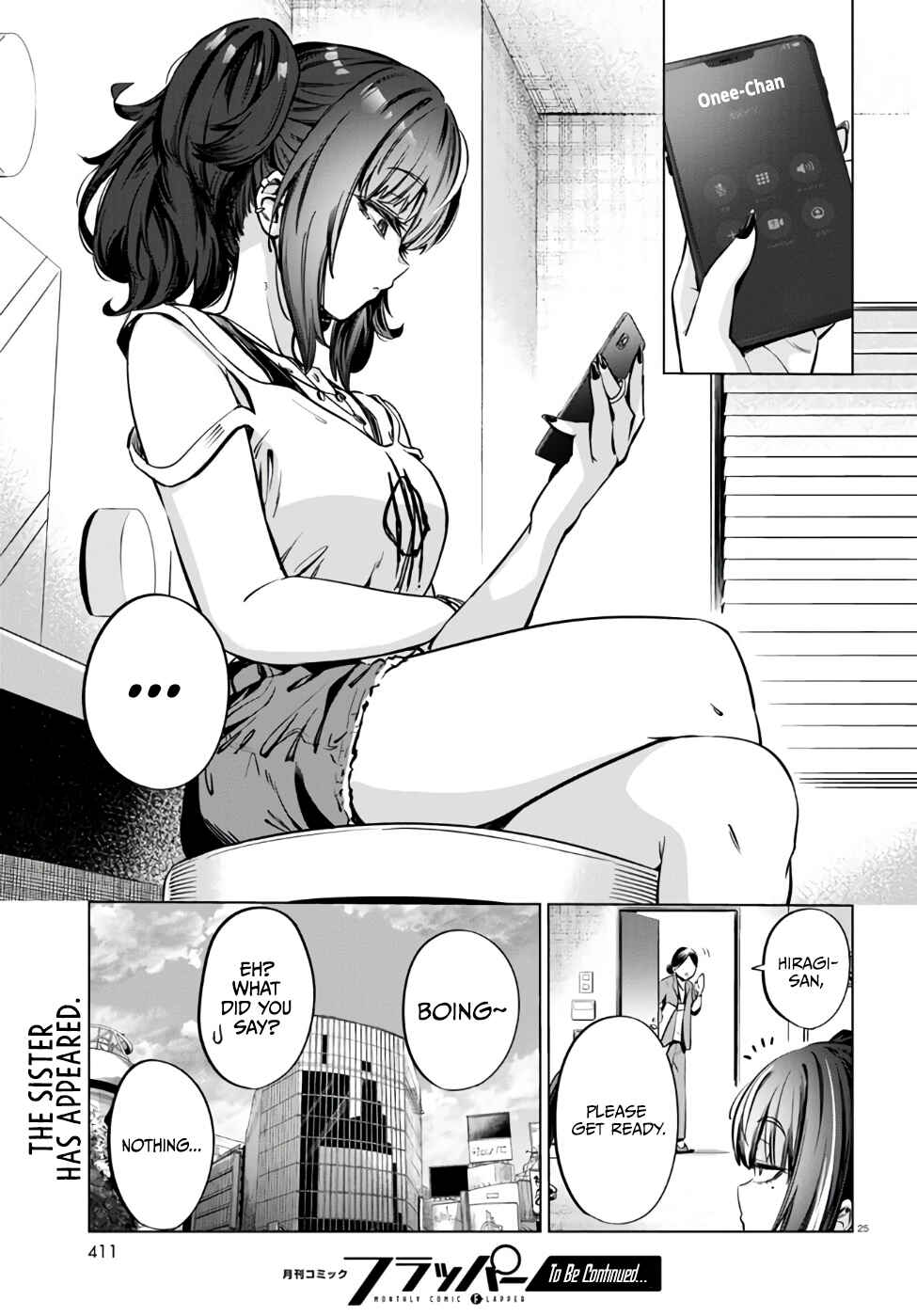 Genkai Dokushin Joshi (26) Gohan Chapter 7 - Page 26