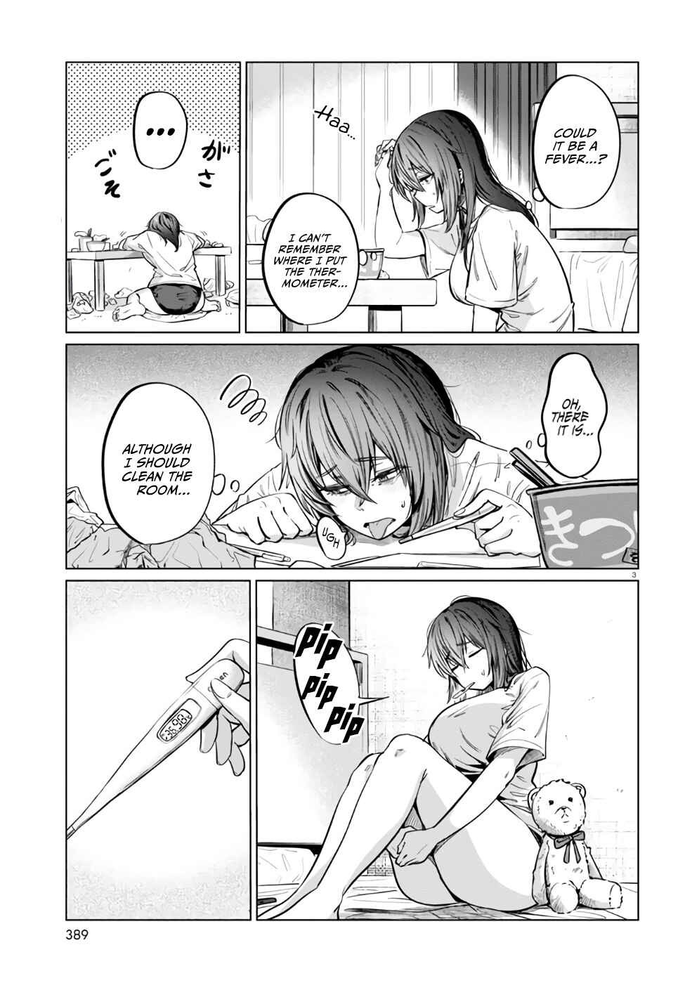 Genkai Dokushin Joshi (26) Gohan Chapter 7 - Page 4