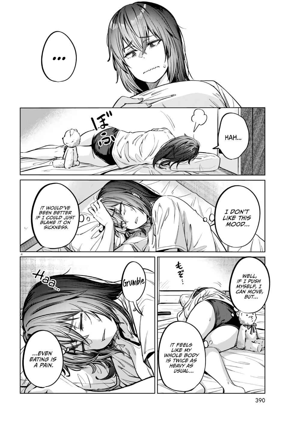 Genkai Dokushin Joshi (26) Gohan Chapter 7 - Page 5