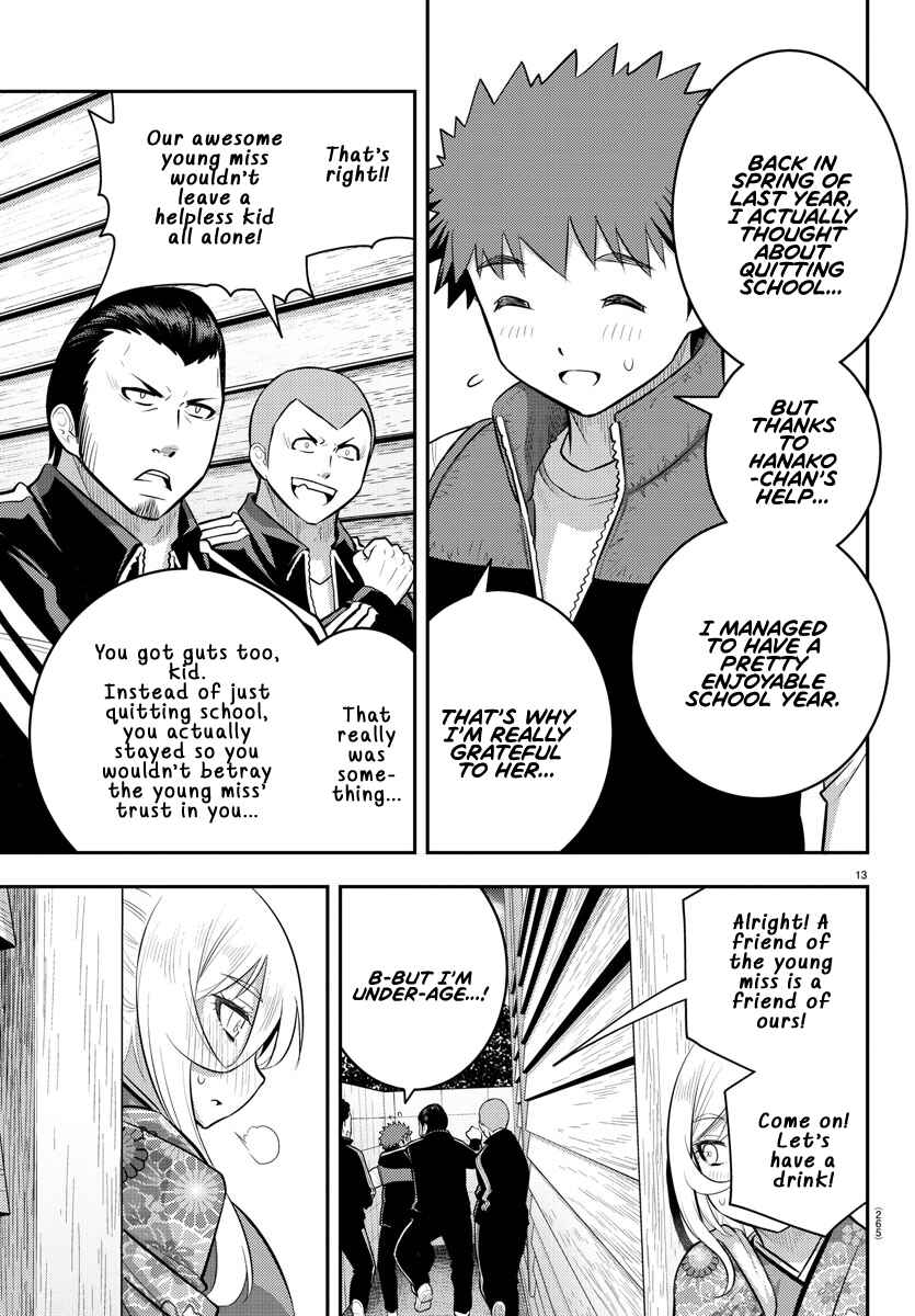 Yankee JK Kuzuhana-chan Chapter 71 - Page 14
