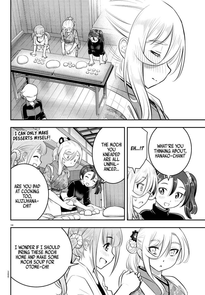 Yankee JK Kuzuhana-chan Chapter 71 - Page 15