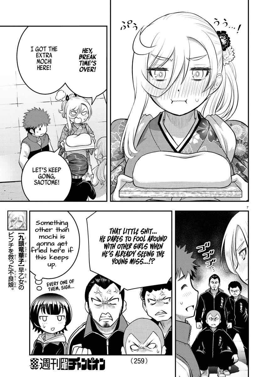 Yankee JK Kuzuhana-chan Chapter 71 - Page 8