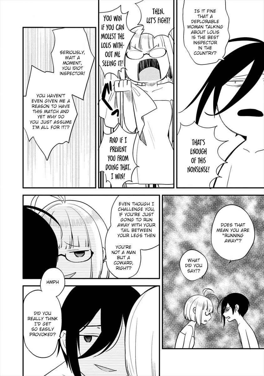 Isekai de Kojiin o Hiraita kedo, Nazeka Dare Hitori Sudatou to shinai Ken Chapter 29 - Page 17