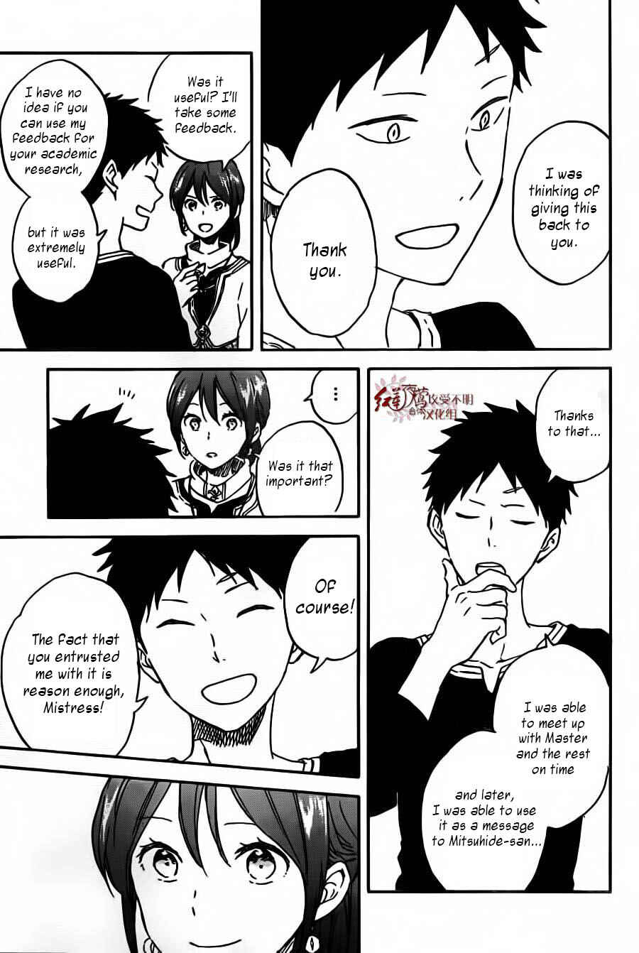 Akagami no Shirayukihime Chapter 90 - Page 8