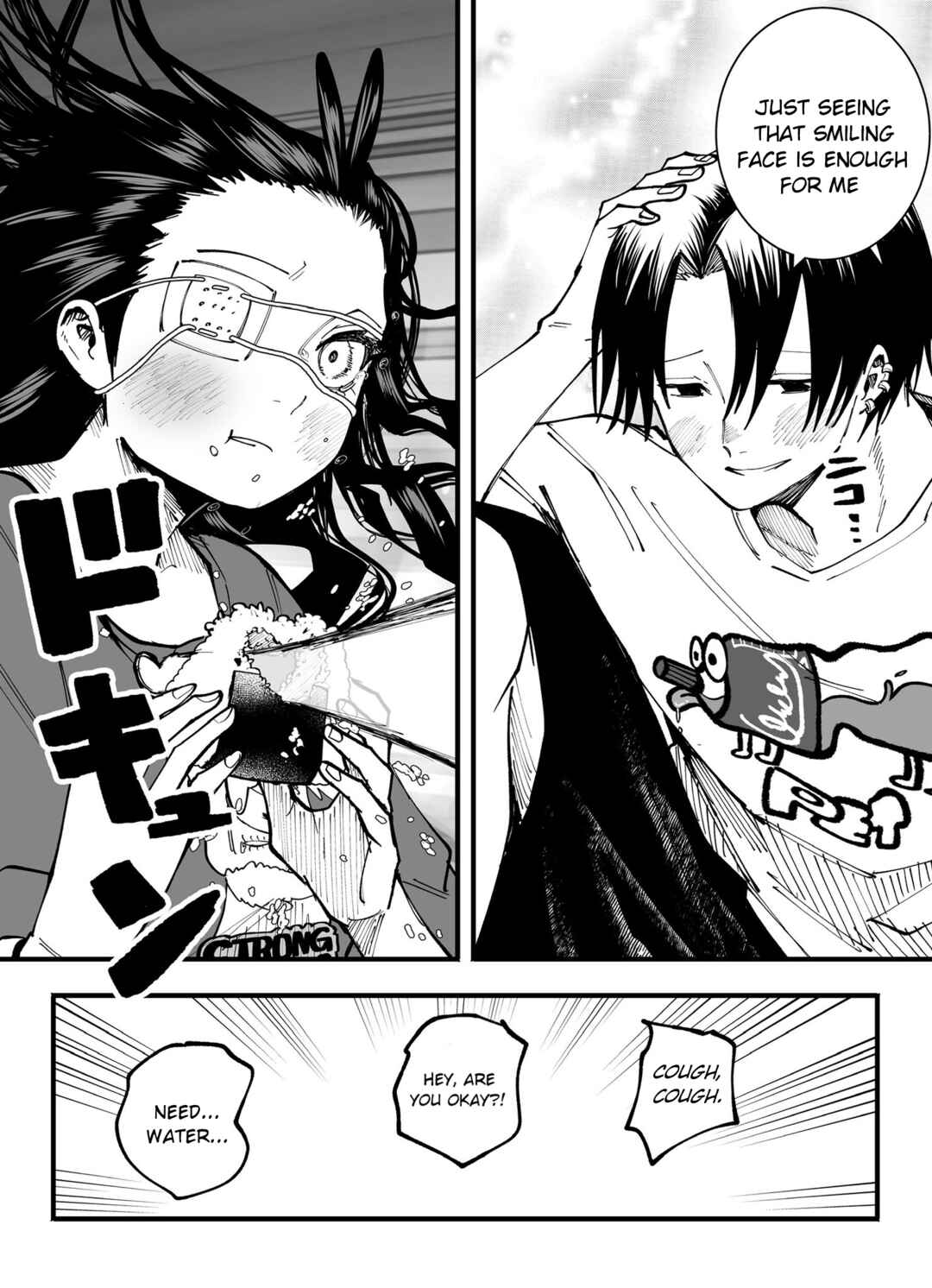 Mou Sawarenai Kimi Chapter 51 - Page 10