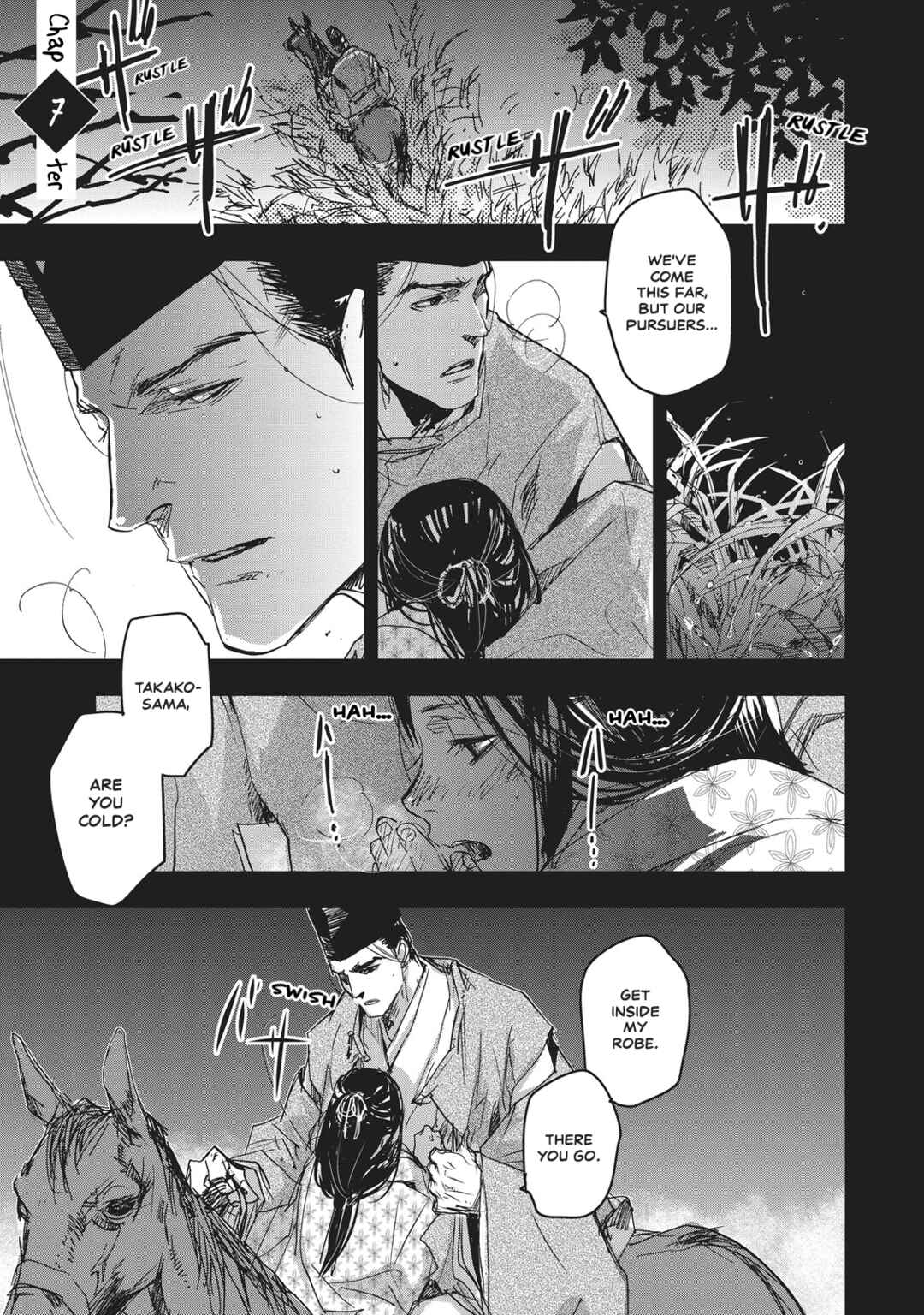 Outen no Mon Chapter 7 - Page 1
