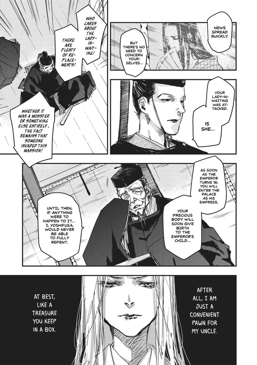 Outen no Mon Chapter 7 - Page 10