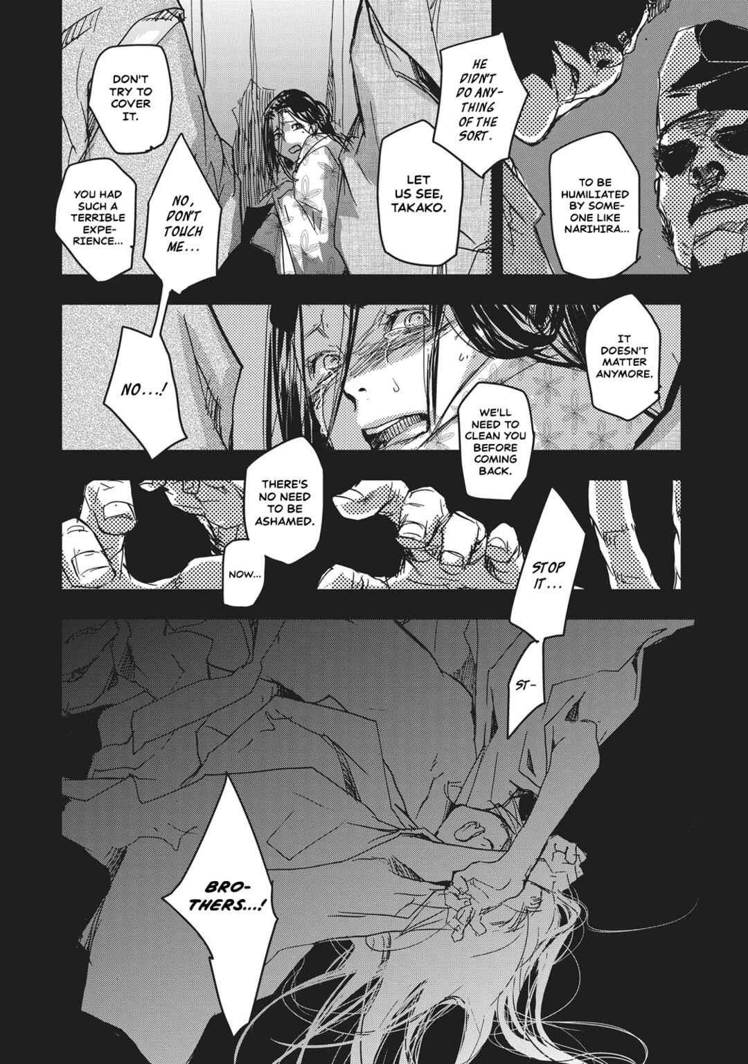 Outen no Mon Chapter 7 - Page 17