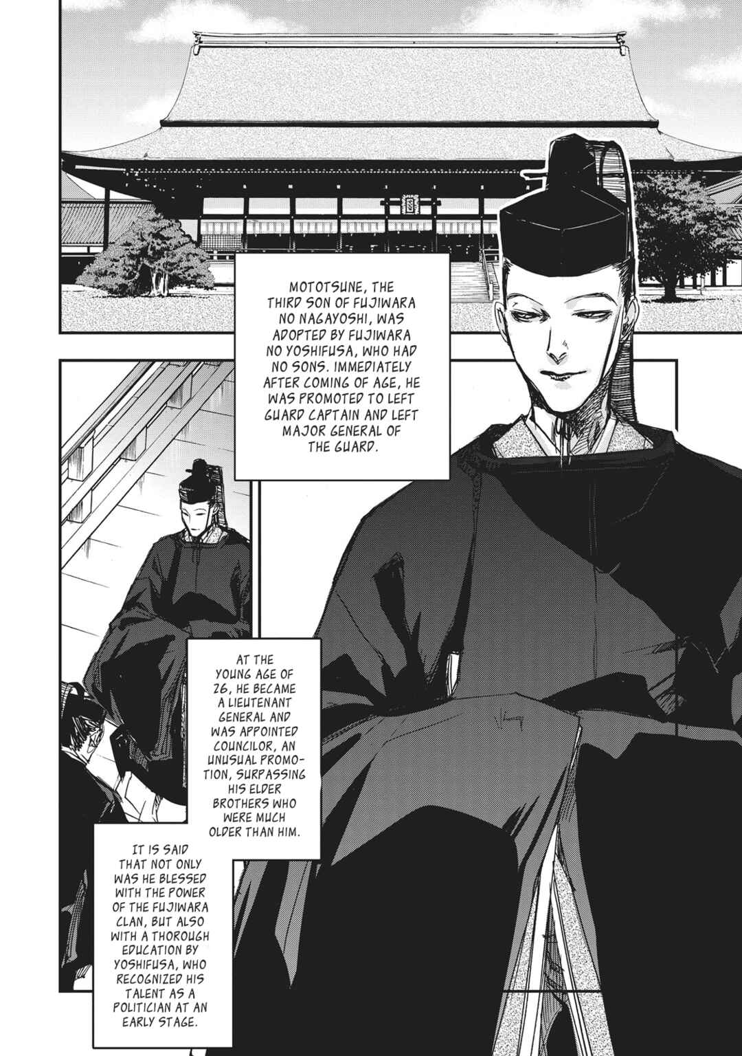 Outen no Mon Chapter 7 - Page 19