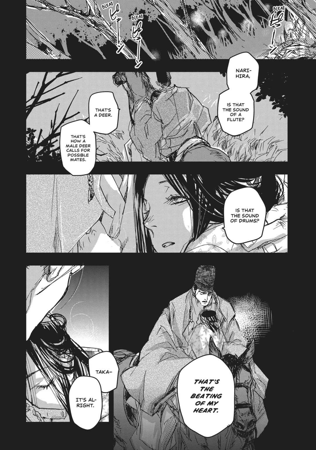 Outen no Mon Chapter 7 - Page 2