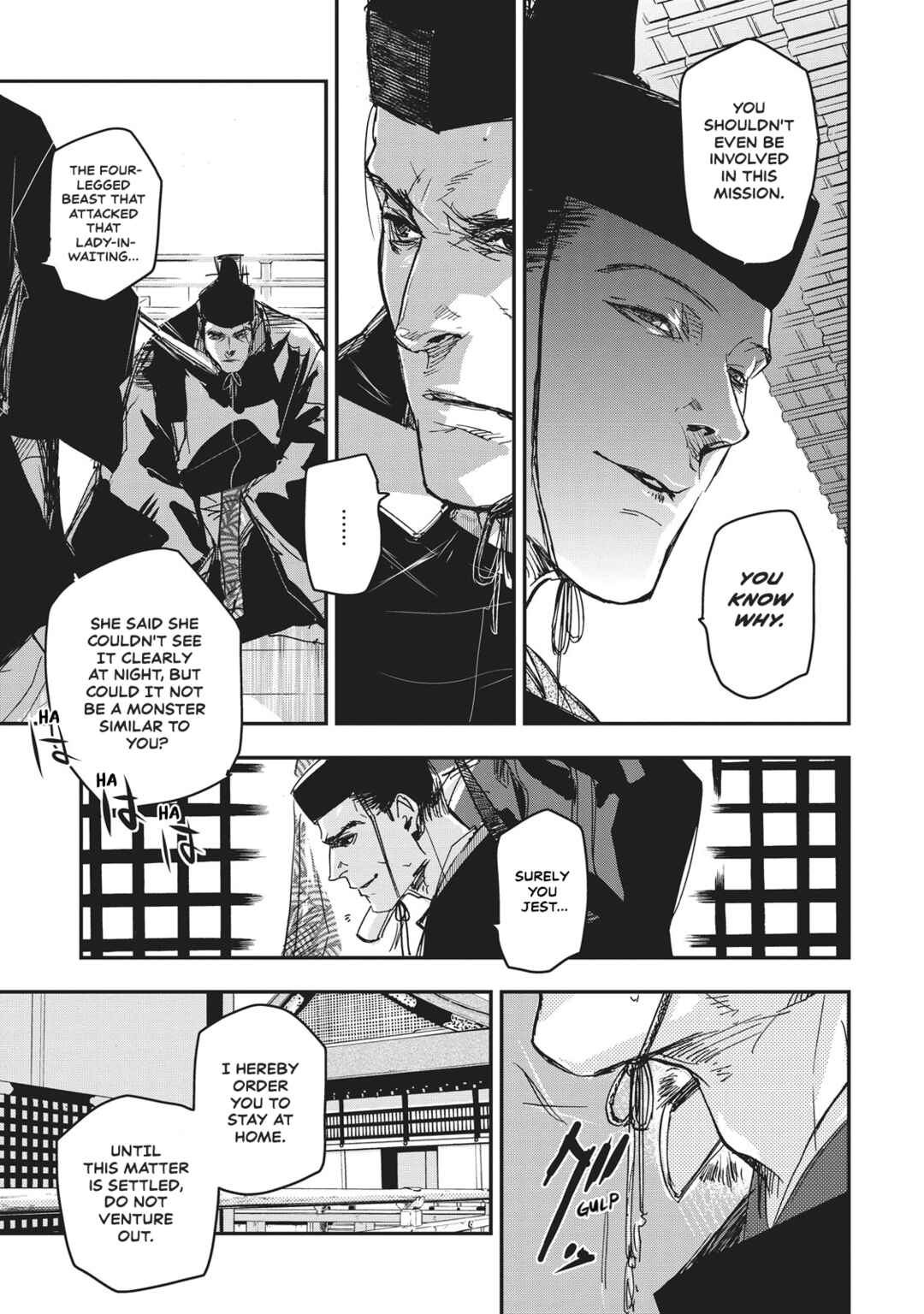 Outen no Mon Chapter 7 - Page 22