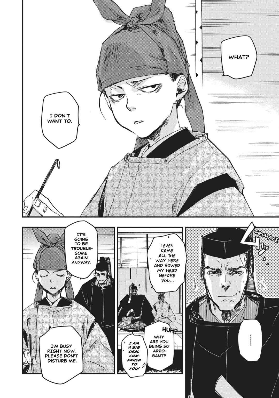 Outen no Mon Chapter 7 - Page 25