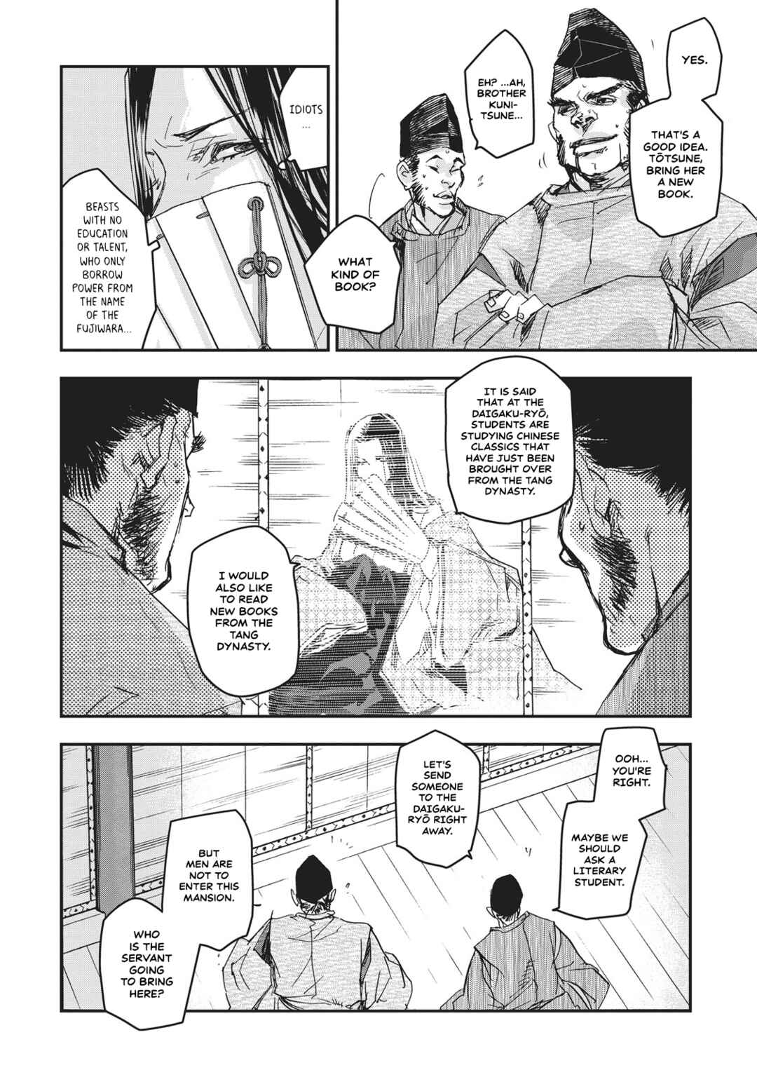Outen no Mon Chapter 7 - Page 29