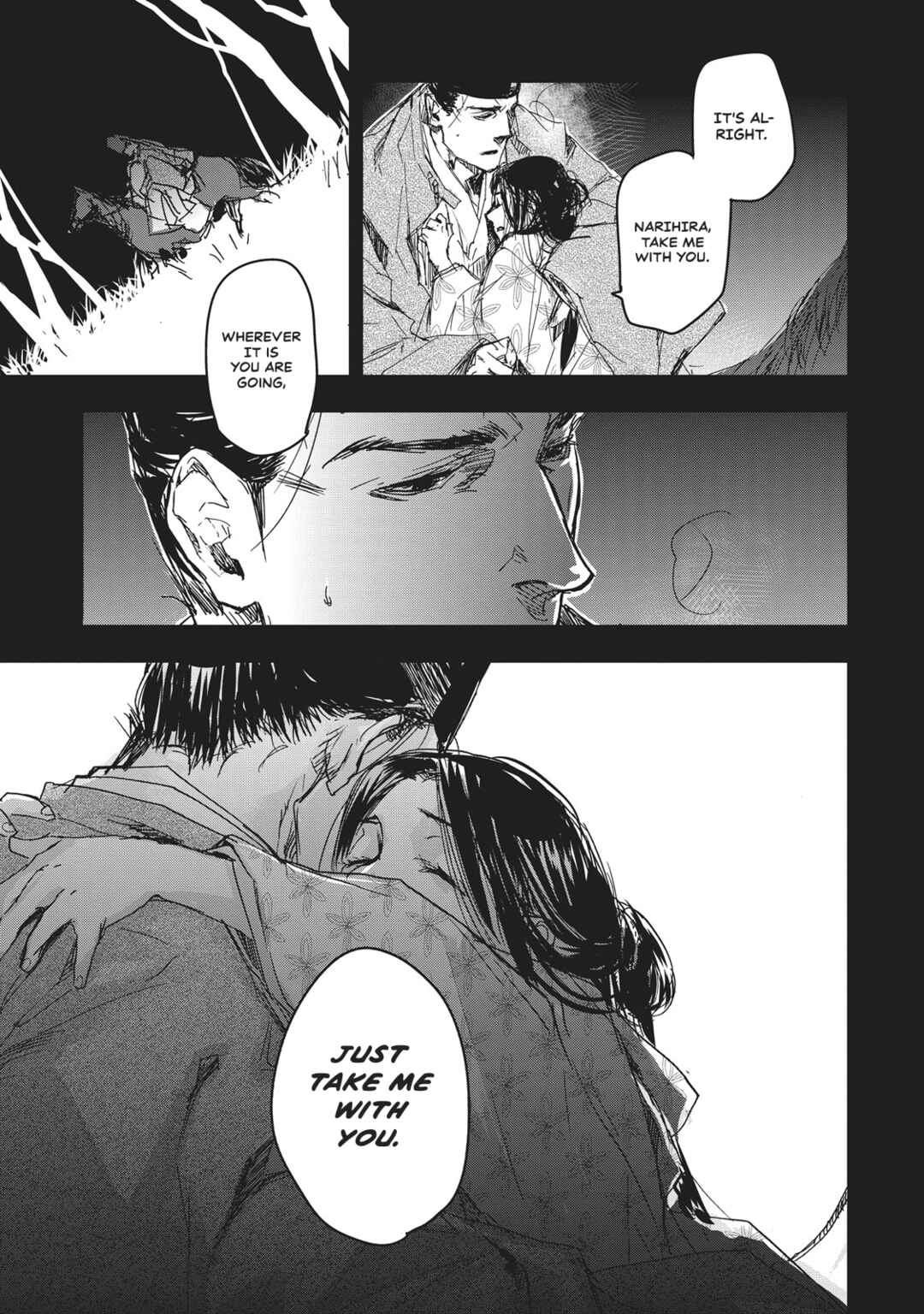 Outen no Mon Chapter 7 - Page 3
