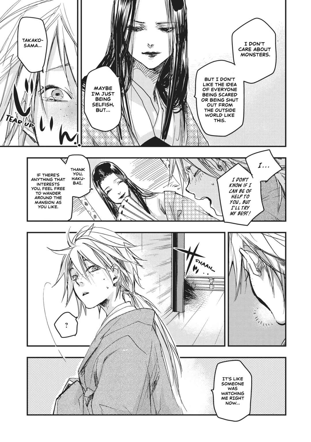 Outen no Mon Chapter 7 - Page 36