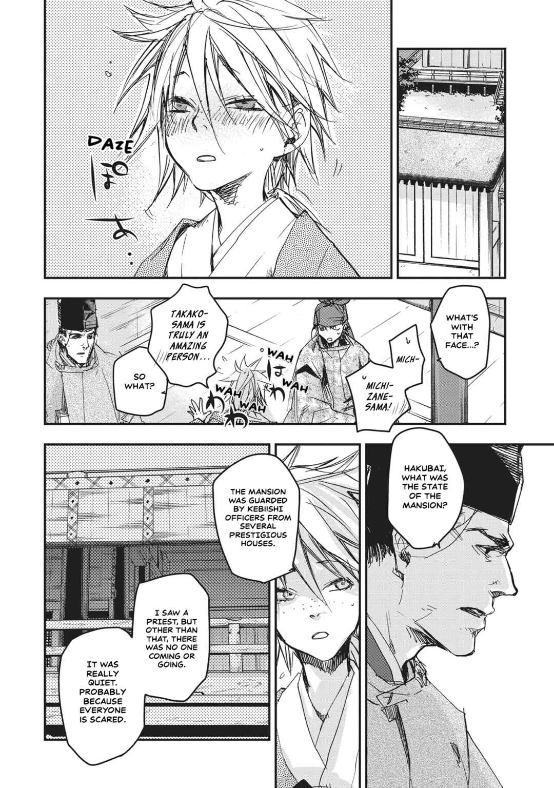 Outen no Mon Chapter 7 - Page 37