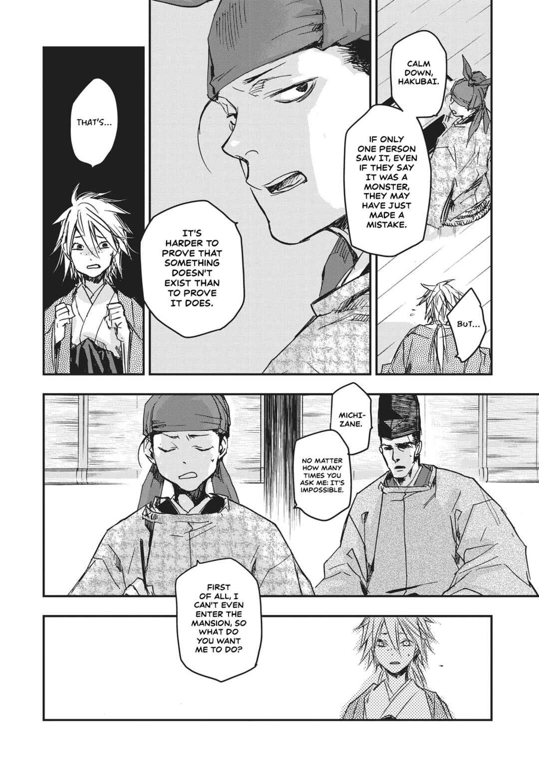 Outen no Mon Chapter 7 - Page 41