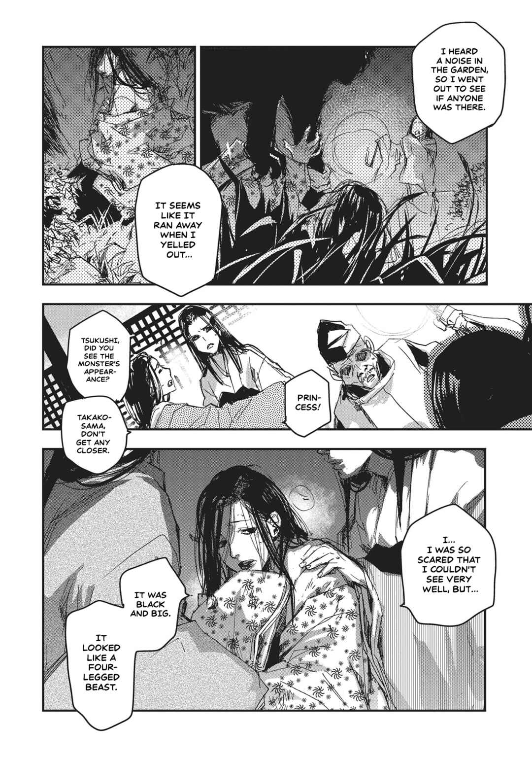 Outen no Mon Chapter 7 - Page 7