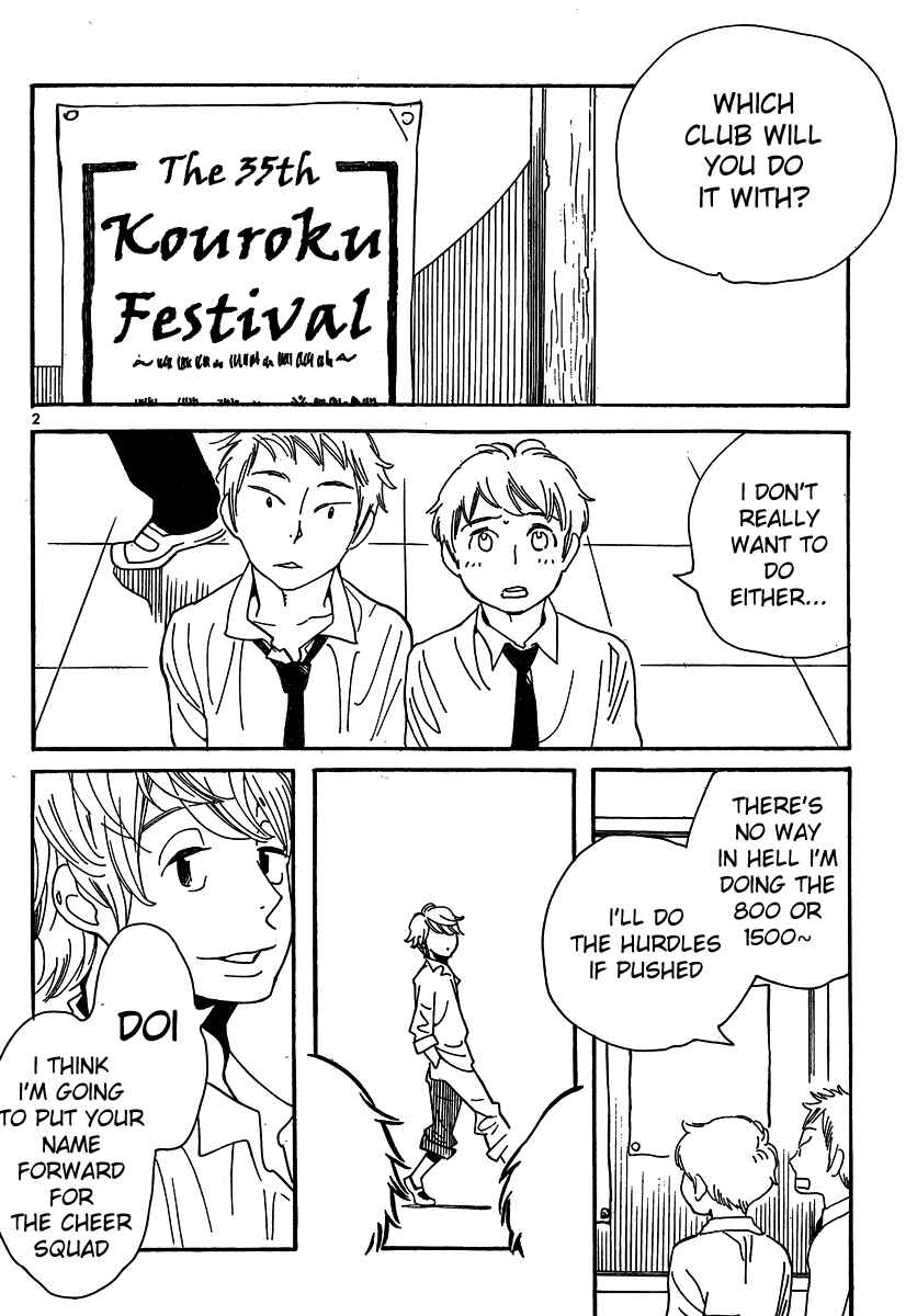 Wandering Son Chapter 102 - Page 2