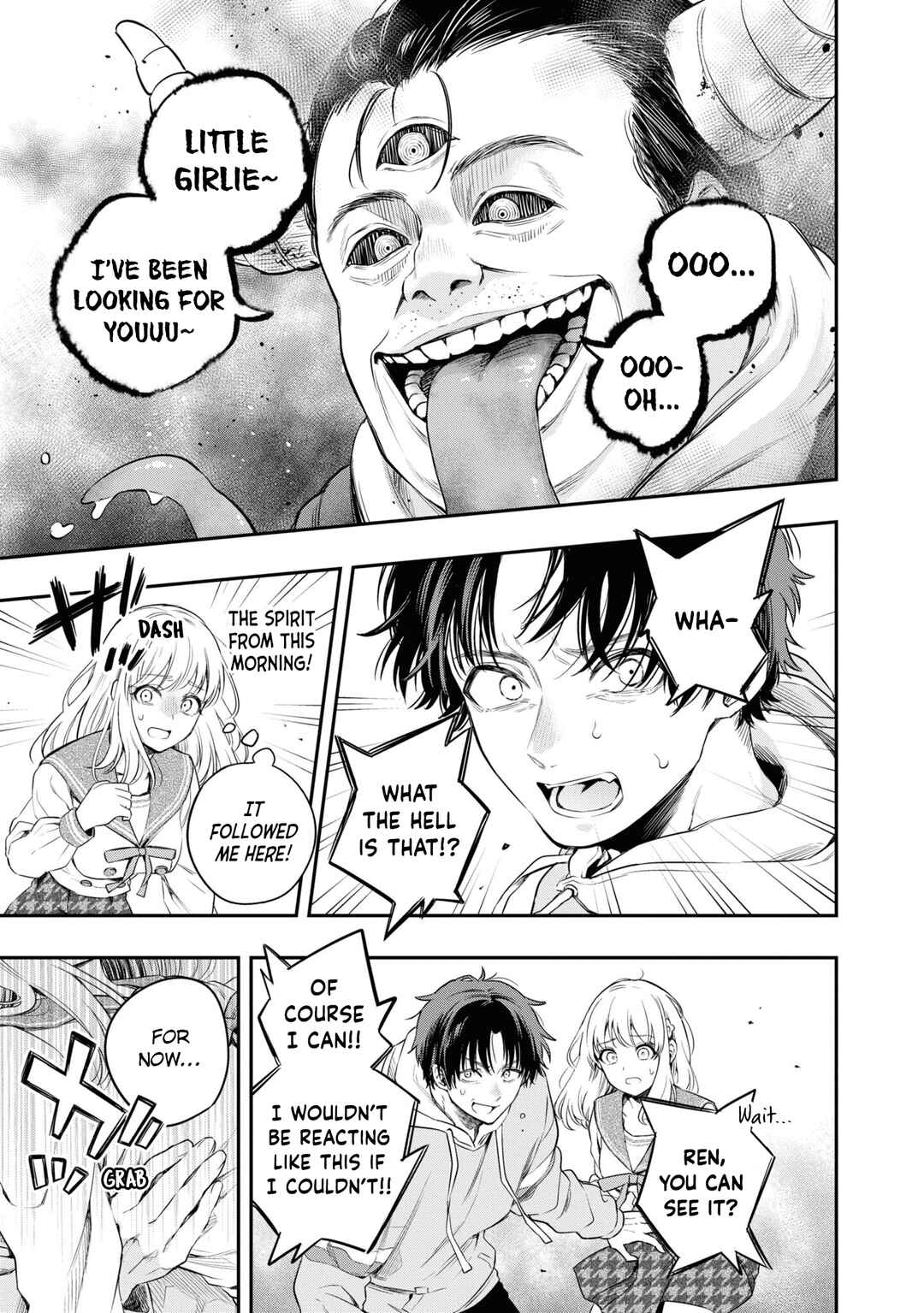 Itsuka, Nemuri ni Tsuku Hi Chapter 5 - Page 17