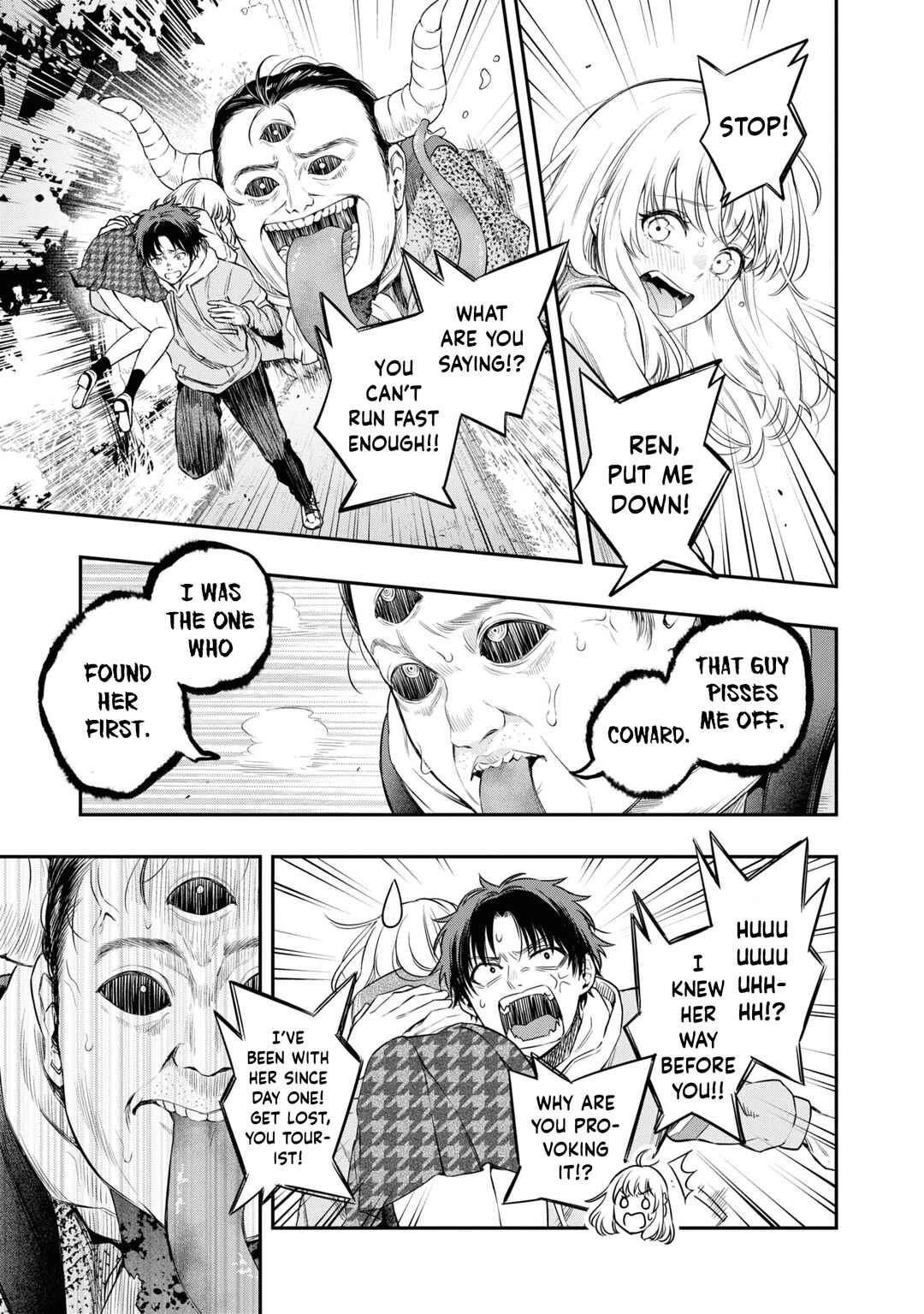 Itsuka, Nemuri ni Tsuku Hi Chapter 5 - Page 19