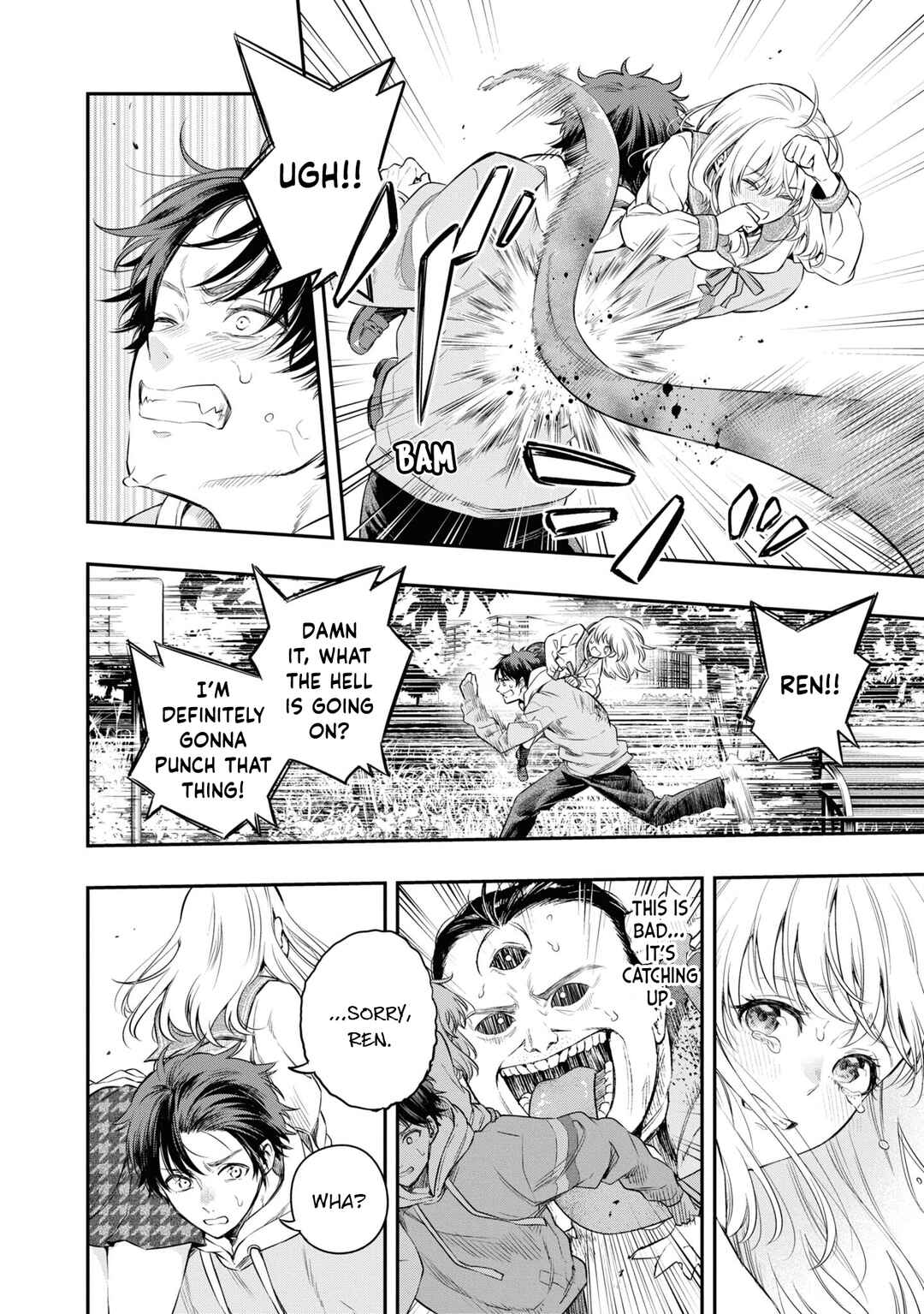 Itsuka, Nemuri ni Tsuku Hi Chapter 5 - Page 20