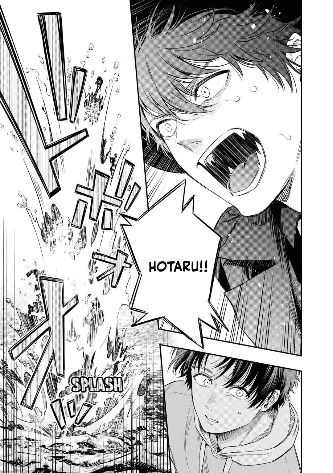 Itsuka, Nemuri ni Tsuku Hi Chapter 5 - Page 23
