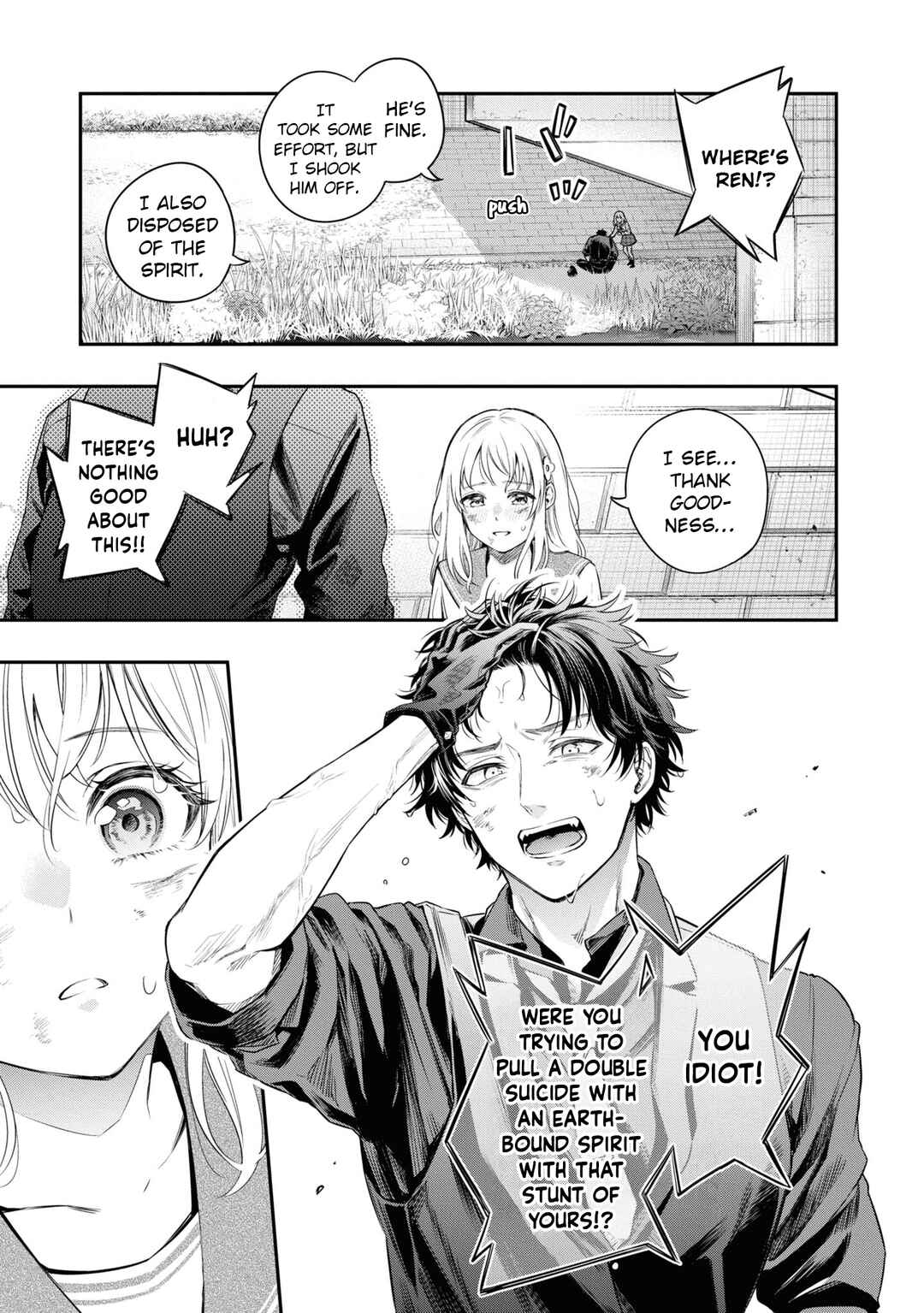 Itsuka, Nemuri ni Tsuku Hi Chapter 5 - Page 25