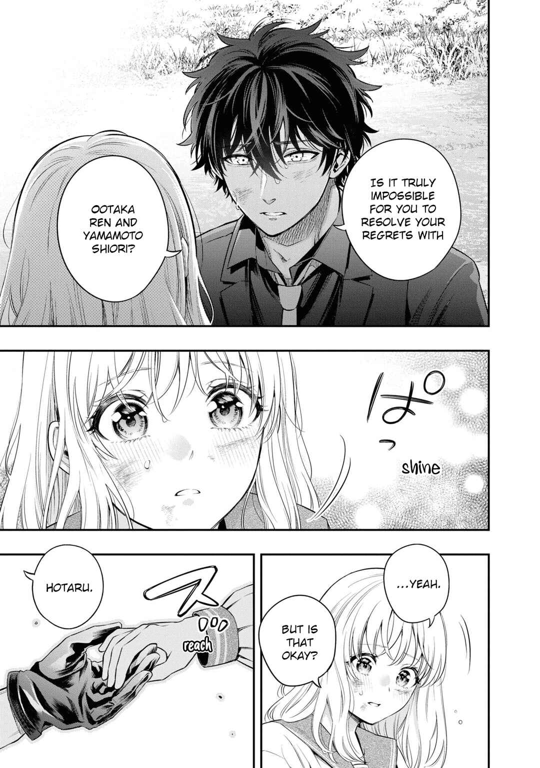 Itsuka, Nemuri ni Tsuku Hi Chapter 5 - Page 31