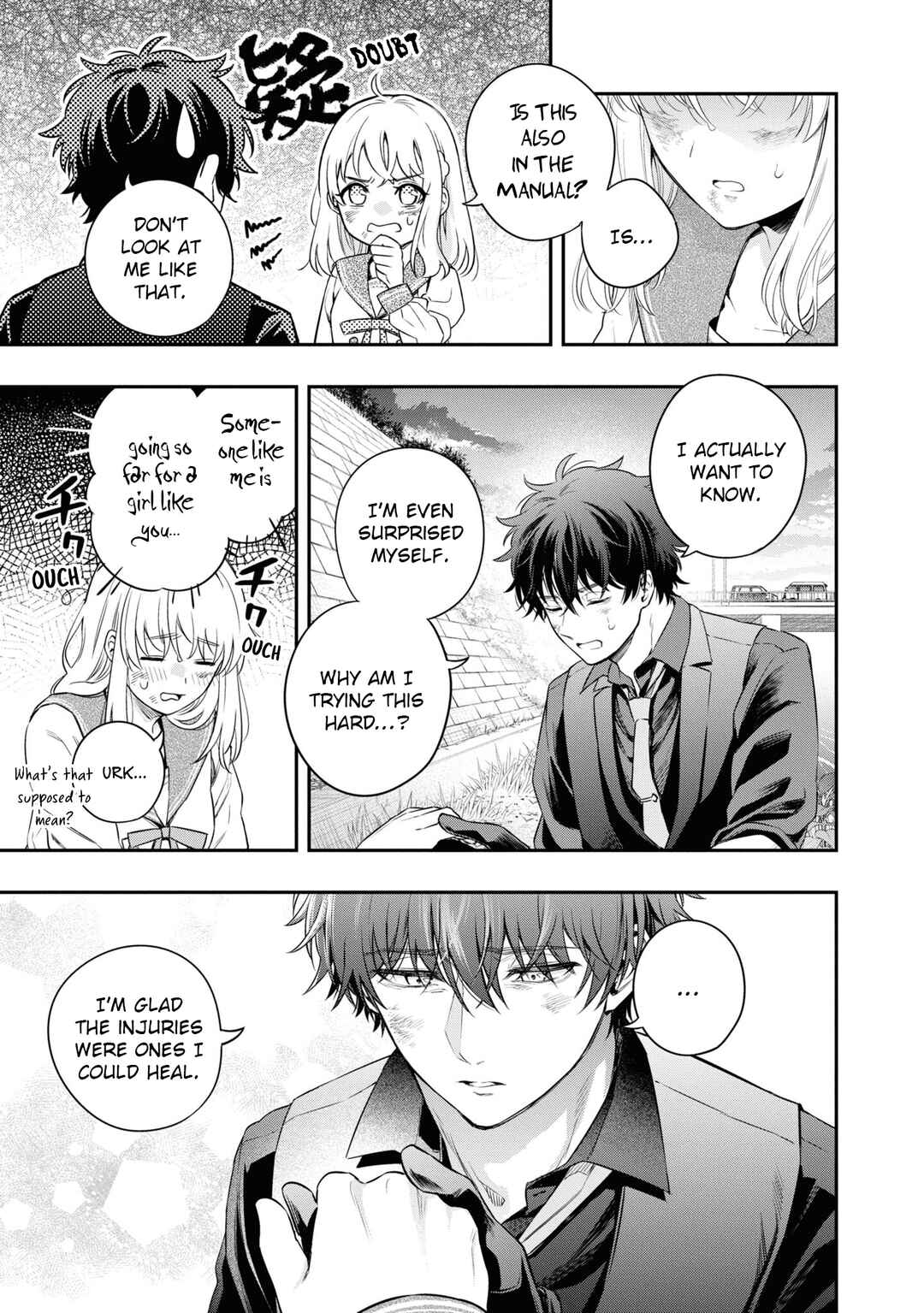 Itsuka, Nemuri ni Tsuku Hi Chapter 5 - Page 33