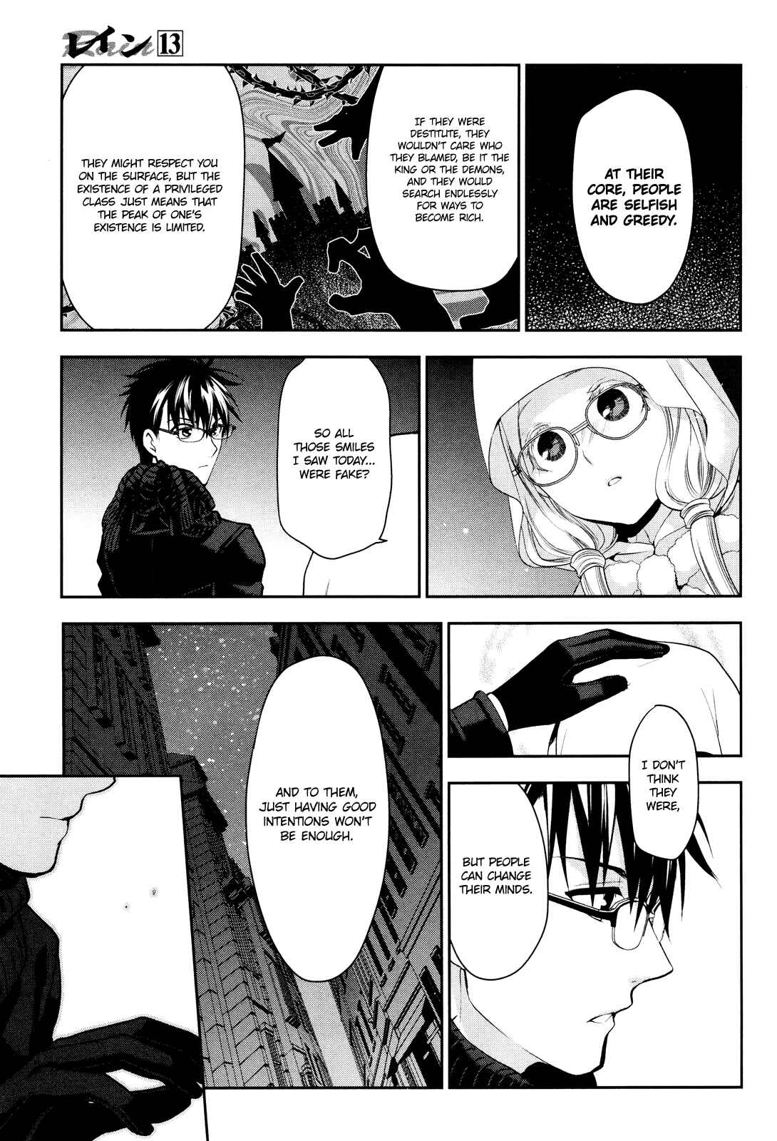 Rain Chapter 67 - Page 3