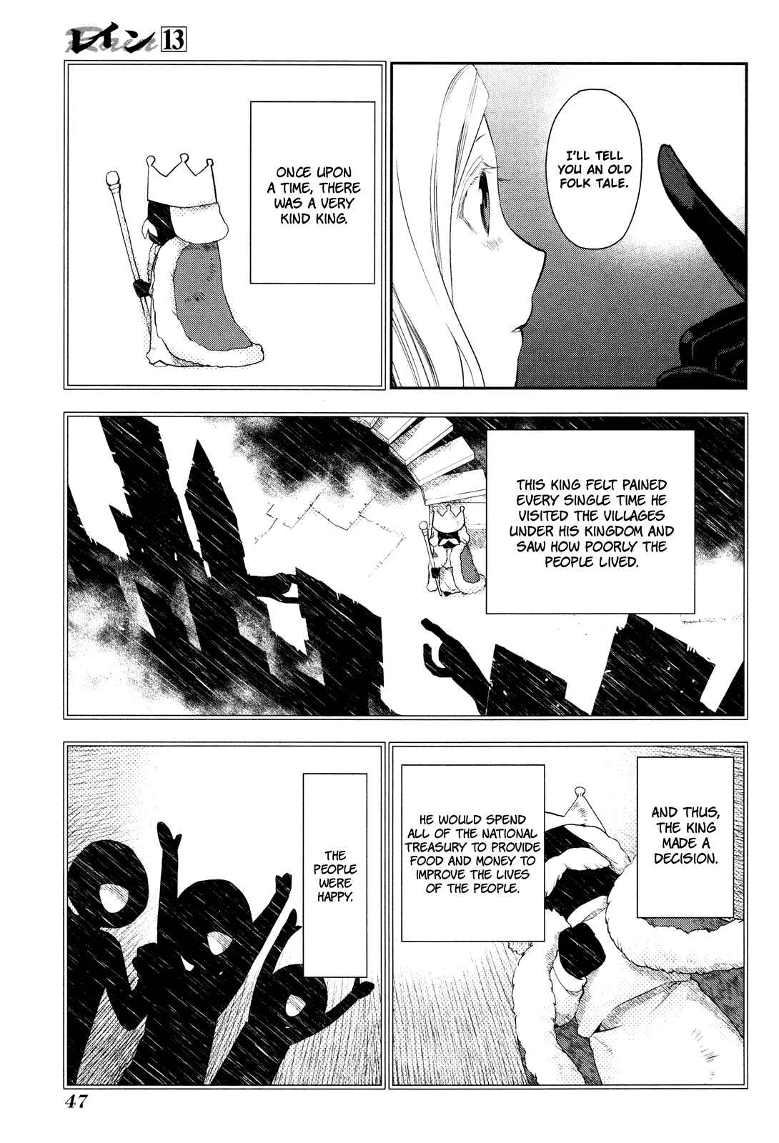 Rain Chapter 67 - Page 9