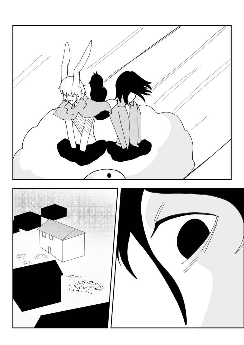 Powpow Odyssey (ORIGINAL) Chapter 30 - Page 2
