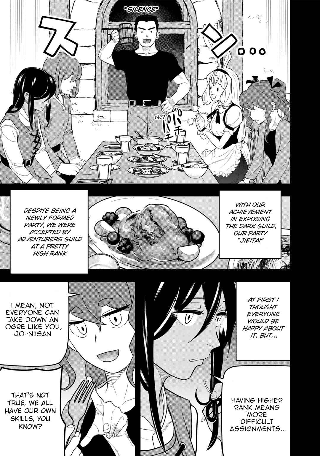 Bocchi Jieikan no Isekai Funsenki Chapter 13 - Page 6