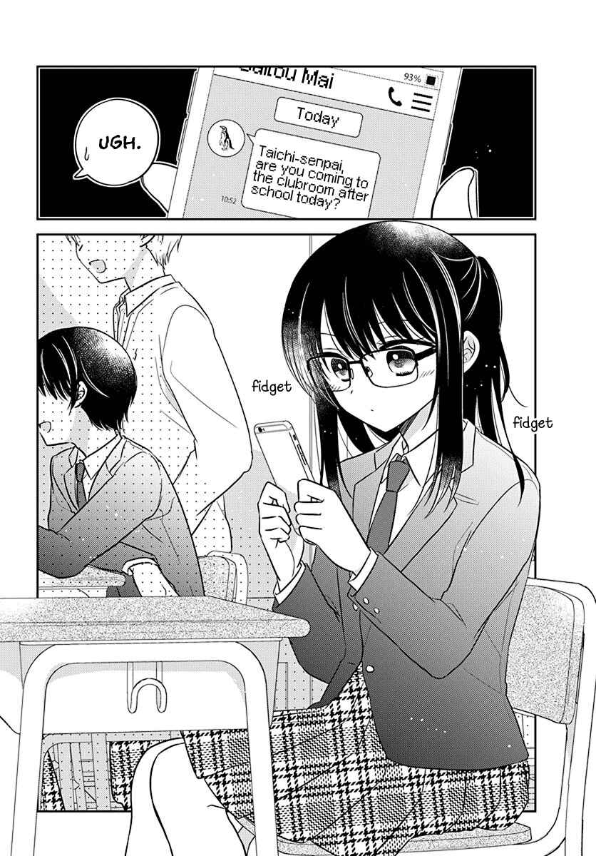 Dachi no Imouto Chapter 3 - Page 3