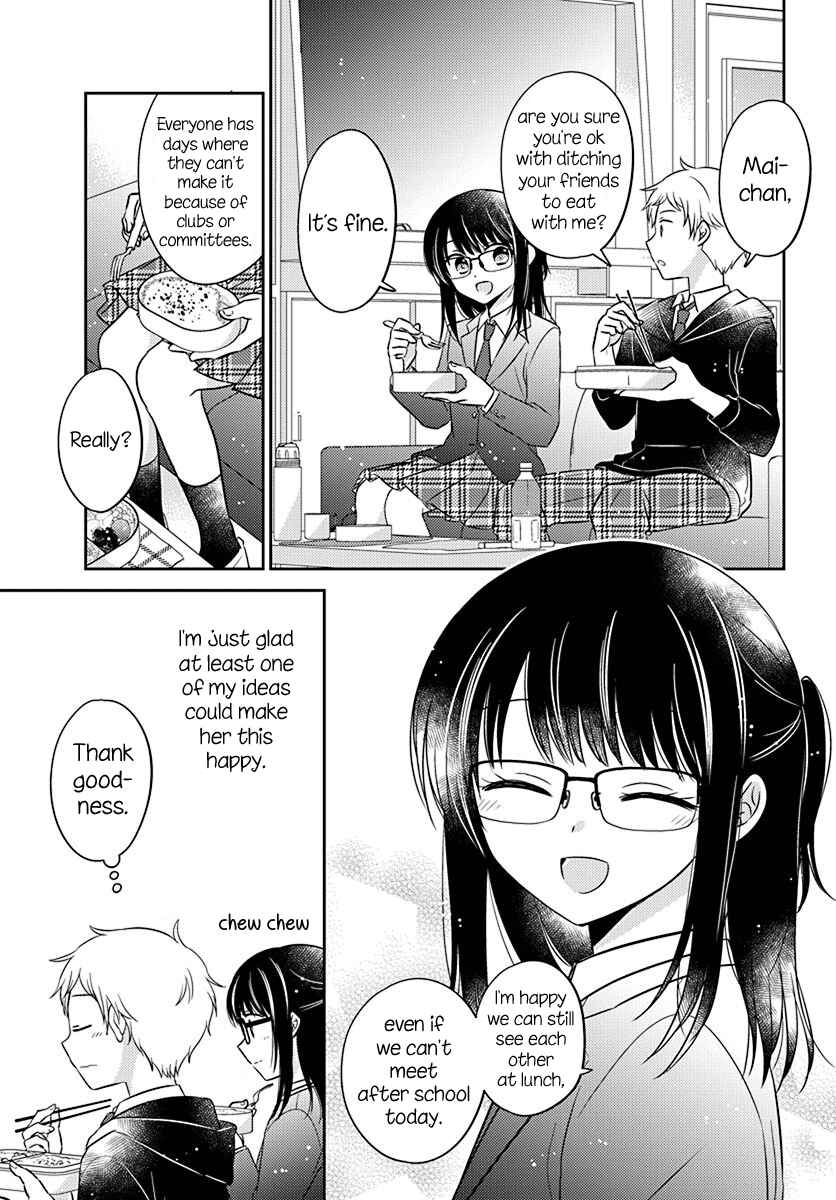 Dachi no Imouto Chapter 3 - Page 6