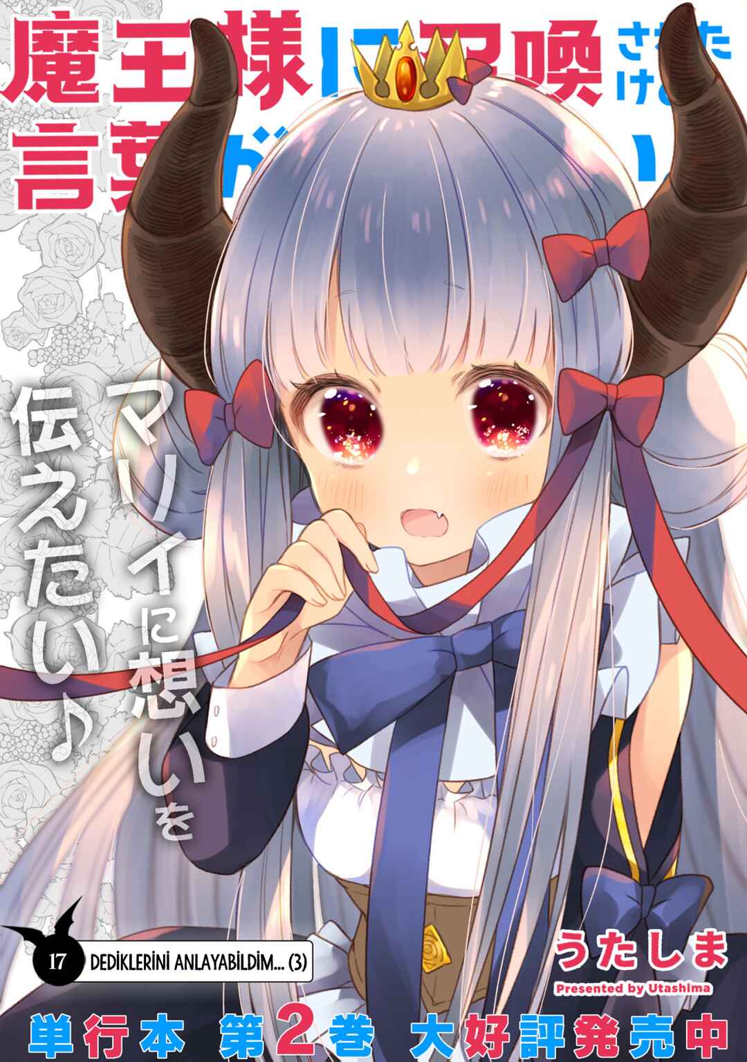 Maousama ni Shoukan Sareta kedo Kotoba ga Tsuujinai Chapter 17 - Page 2