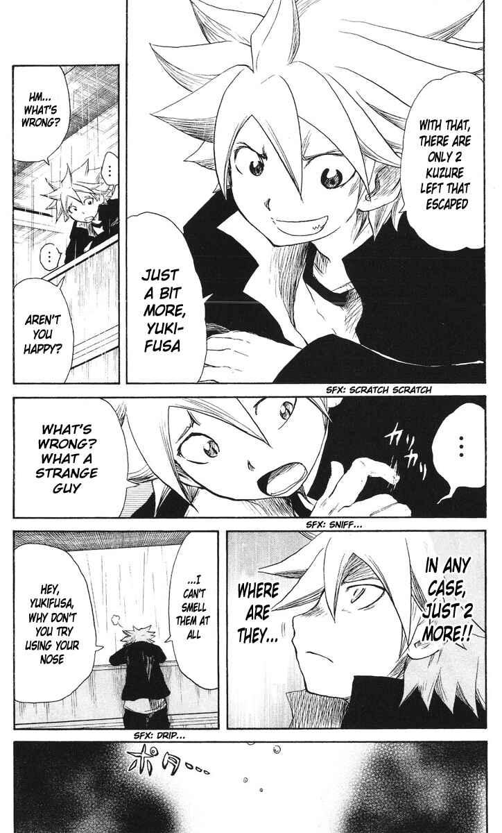 Cerberus Chapter 48 - Page 13