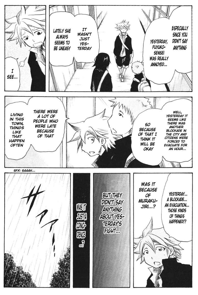 Cerberus Chapter 48 - Page 2