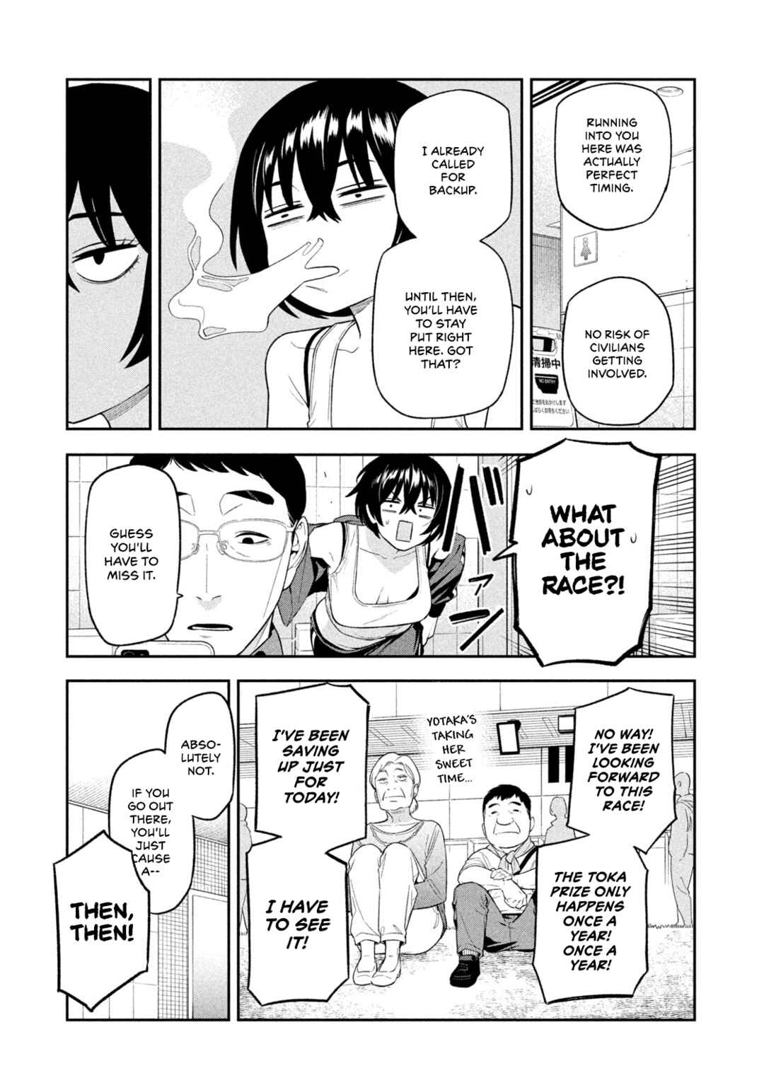 Yotaka Futatabi Chapter 11 - Page 3
