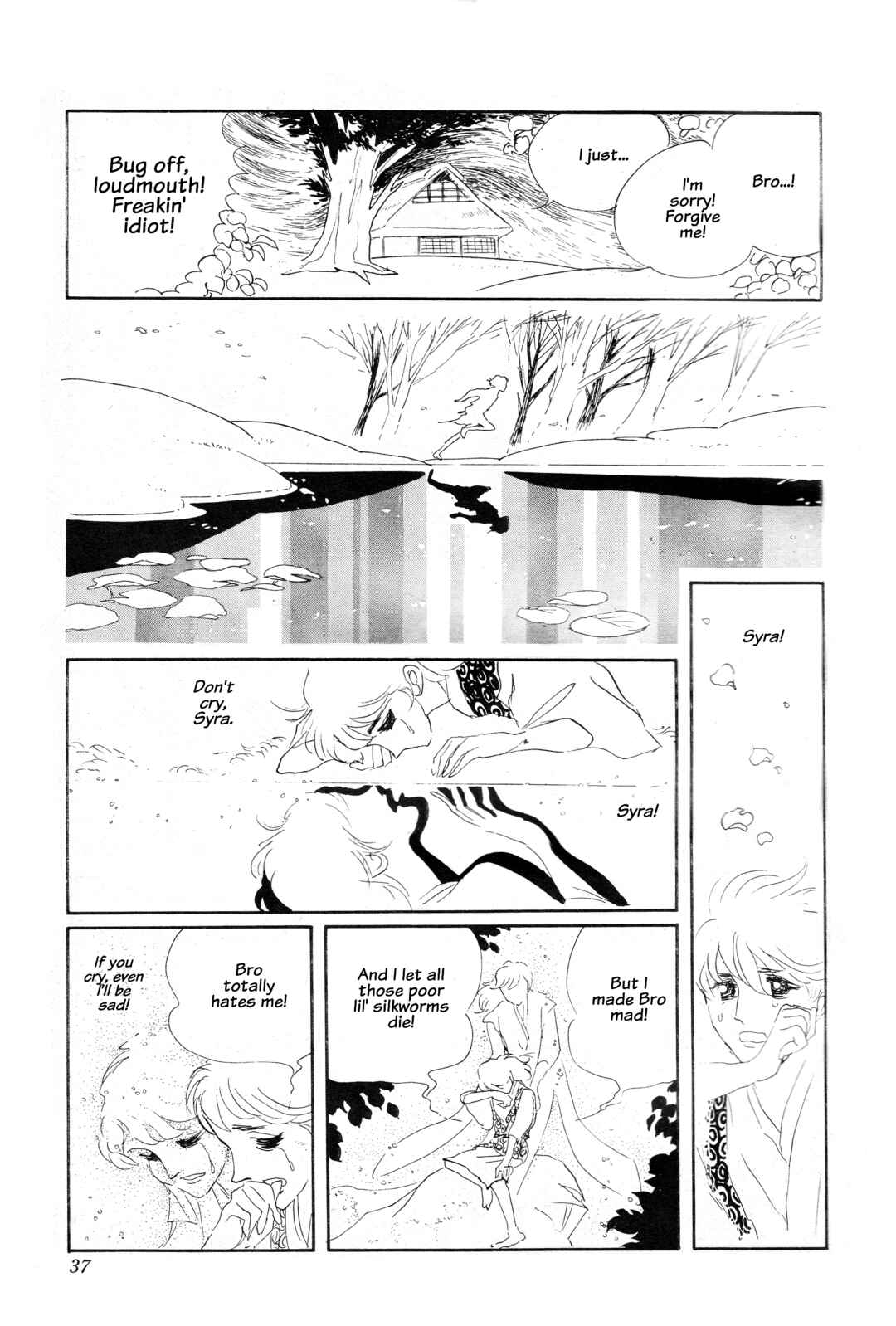 Gazing at the Azure Chapter ? - Page 15